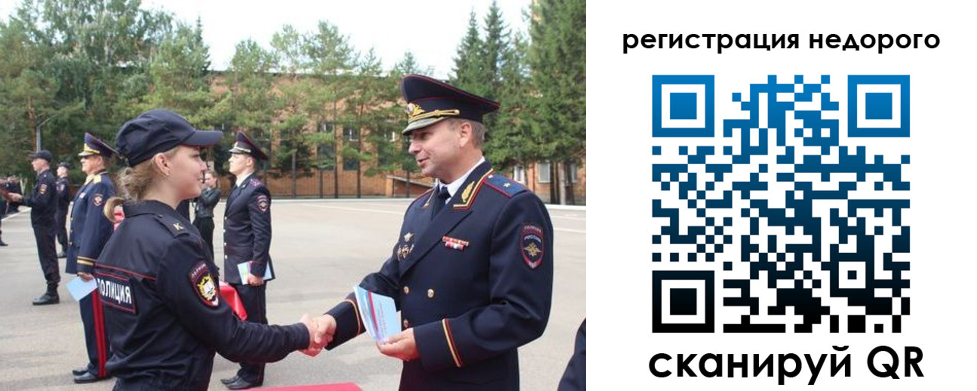 временная регистрация в Чечне
