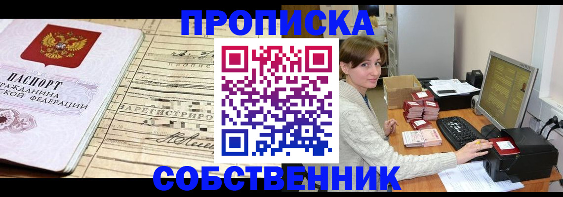 форма 3 в Чечне